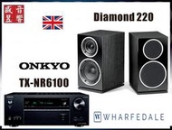 限量 - Onkyo TX-NR6100 環繞擴大機+英國 Wharfedale Diamond 220 喇叭『公司貨』
