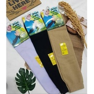 Ijtihad Wa Taqwa Arm Brace (Plain)