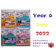 四，五 &amp; 六年级★YEAR 4 &amp; YEAR 5 &amp; YEAR 6【Siri  Penilaian Progresif KSSR 百分评审系列】青苗出版有限公司 | KSSR SEMAKAN | KBAT |