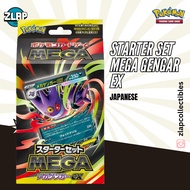 Pokemon Starter Set MEGA - Mega Gengar ex Pokemon Japanese