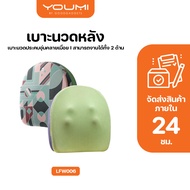 Leravan Shuangpin Waist Massager Wireless  หมอนนวดไฟฟ้า นวดคอ หลัง เบาะนวดอเนกประสงค์