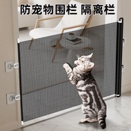 Anti-Cat Running Out Door Fence Telescopic Pet Fence Anti-jumping Partition Fence Door Cat Door Entr