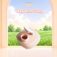 Hegen drinking bottle accessory set with small lid, sealed seal, easy to disassemble, effective spil