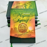 Buku Terjemah Majmu' Syarif HARD COVER Yasin Tahlil Al-Kahfi Al Mulk
