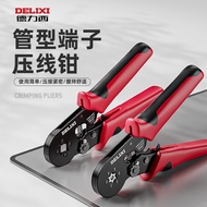 Delixi Terminal Multi-Function Crimping Pliers Tube Type Pin Type Cold Crimping Pliers Wire Clamping Pliers Set Tool