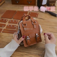 Diy diy Bag Handmade diy diy Sewing Embroidery Hand-woven Bag diy Material Bag Ribbon Wool Thread Re