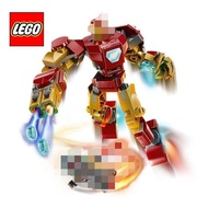 乐高(LEGO)积木 超级英雄漫威 76307钢铁侠机甲大战奥创 无人仔4.13