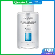 JM Solution | น้ำทำความสะอาดผิวหน้า H9 Hyaluronic Ampoule 500 มล. 1 ขวด