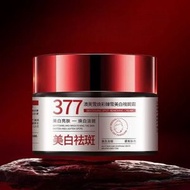 《女神專區》-《澳芙雪》-個人護理-377煥彩臻雪美白祛斑霜(30g)(平行進口)│#面霜