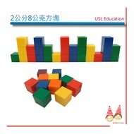 Square > U-bi Shop] USL Educational Aids