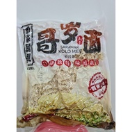 Sarawak Kolo Mee, Kolo Mee Sauce and Mala Sauce