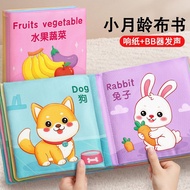 Cloth Book Baby Can Bite Tear Book Baby Early Education Hand Tear Not Bad Washable 3 Months 6 Infant
