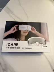 iCARE 冷熱敷眼部按摩器