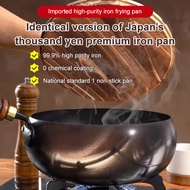 Iron Skillet Iron Skillet NonStick Pure Iron Uncoated Kitchen
