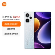 小米（MI）Redmi Note 12 Turbo 5G 第二代骁龙7+ 超细四窄边OLED直屏 6400万像素 12GB+256GB冰羽白小米红米