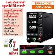 KUAIQU Adjustable 0-60V 0-10A 600W DC Power Supply เครื่องจ่ายไฟ Dc Lab Bench power supply 30v 20a แ