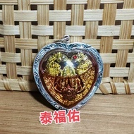 Thai Amulet 泰国佛牌人緣鳥護身牌 Salika Amulet