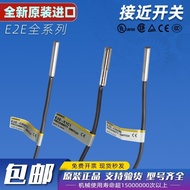 Omron Proximity Switch E2E-X1C1 E2E-X1B1 E2E-CR8C1 E2E-X1B1 Sensor