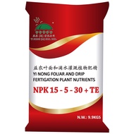 Pherotools YI NONG NPK 15 - 5 - 30 + TE (REPACK 1KG) LI NONG  Foliar and Drip Fertigation Plant Nutr