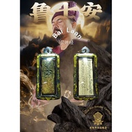 Lu Shian~Bai Laan Amulet Relic Lersi Aon~Bai Laan