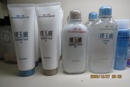 璞玉膚洗面皂/化粧水/乳液