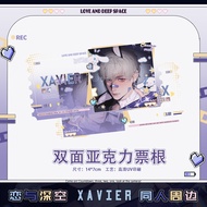 Love and Deepspace Xavier fandom peripherals badge Colored paper Bookmark small cards Acrylic ticket