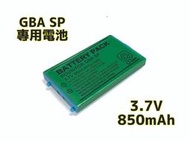 【勇者電玩屋】全新品 GBA SP 電池