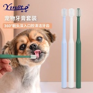 [READT STOCK] Pet Oral Cleaning Pet Toothbrush 360 Degree Toothbrush Cat Dog Dog Toothbrush Supplies