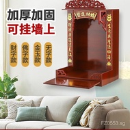 Altar Guanyin Wall-Mounted Cabinet Altar Wall Cupboard Shrine Buddha Shrine Altar Altar God of Wealt