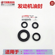 Yamaha Qiaoge I Electric Spray Fuxi AS Saiying GT Whole Car Engine Oil Seal Spindle Crankshaft Oil S
