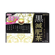 ITOHKAMPO 井藤漢方製藥黑色健康減肥茶 8gx33袋