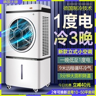 DD💥2023New Small Air Conditioning Refrigeration Rental Room Large Air Conditioner Fan Air Cooler Thermantidote Living Ro