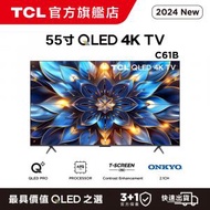 TCL - 55" C61B 4K QLED Google TV 智能電視 (55C61B ) 55寸