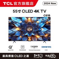 TCL - 55" C61B 4K QLED Google TV 智能電視 (55C61B ) 55寸