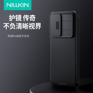 Nillkin | Magnetic Lens Sliding Phone Case