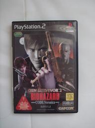 PS2 生存遊戲2 惡靈古堡 聖女密碼 射擊版 GUN SURVIVOR
