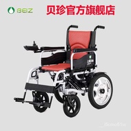 💥Big Sale💥Shanghai Elderly Electric Wheelchair Disabled Foldable and Portable Double Lithium Battery Sitting Four-Wheel