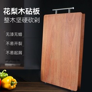 [Premium Selection]Ebony Solid Wood Chopping Board, Real Wood Cutting Board, Household Double-Sided 