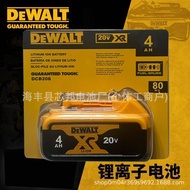 Replace dew Adapt to Dewalt Dewalt Battery 20V DCB200 DCB180 Power Tool Lithium Battery