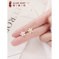Silver Jewelry Pure Silver Classy Style Sterling Silver Simple Daisy 999 Girls Niche New Style Gift 