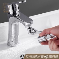 Faucet Universal 1080 Rotating Washing Handy Tool No Dead Angle Aerator Extender Home Fun Faucet Ext