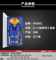 Vessel | ชุดไขควง T-Ratchet หัวครอสสล็อต