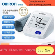 YQ41 Omron Electronic Sphygmomanometer Household Medical Blood Pressure Meter Elderly Upper Arm Large Screen Blood Press