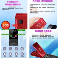 PHILIPS 飛利浦 4G 老人機E533 (翻蓋 , SOS , 多種快捷鍵 , 雙燈電筒)👴📱
