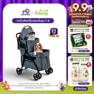 MOMOVIDA Pet Trolley P8 Double-Layer Stroller Large EVA Wheels Highly Flexible Weight 25KG Pet Strol