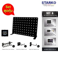 SET-A STARKO DIY Pegboard Standing desk แผ่นกระดานเพ็กบอร์ดแผงเหล็กตั้งโต๊ะ จัดระเบียบอุปกรณ์เป็นระ
