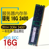 Magnesium SK/Hynix 16G 2RX4 2400T Server Memory ECC REG 16G Fourth Generation X99