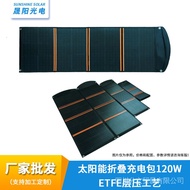 Supply ETFE Solar Panel Folding Charging Bag 120W Solar Charging Panel Folding Charging Bag 120W