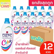 ยกลังสุดคุ้ม น้ำยาซักผ้า เอสเซ้นซ์ สำหรับผ้าสี 900 ml ยกลัง 12 ขวด Essence COLOR Laundry Detergent เ