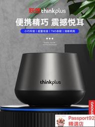 全新正品 聯想K3Pro藍芽音響 小音箱 無線家用音響 迷你音響 藍芽喇叭 便攜迷你喇叭 超重低音炮喇叭 車載喇叭